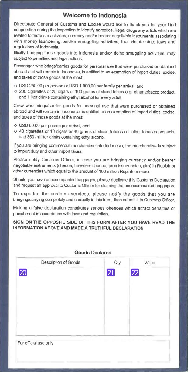 인도네시아 세관신고서